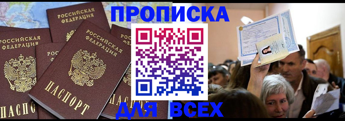 форма 3 в Мурманске